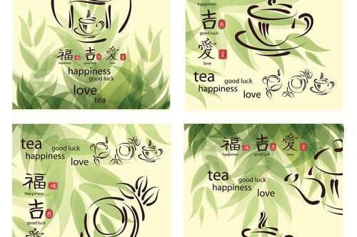 關于茶香的詩句與名言