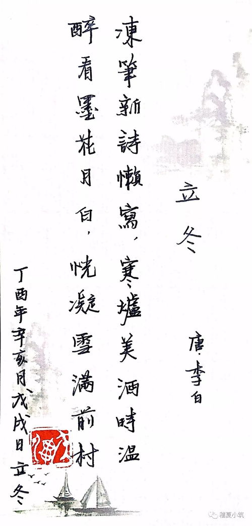 關(guān)于七七的詩句