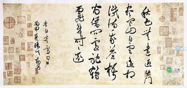 名人詩句中關(guān)于李姣字的