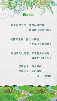 增強緊迫感努力工作中國古詩句