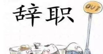 詩句,厭倦,工作