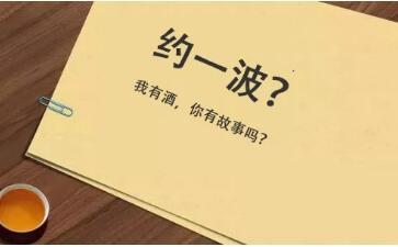 詩句,形容,強大