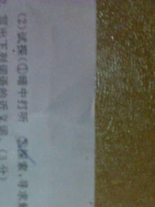 評(píng)價(jià)老師的名言古詩(shī)句