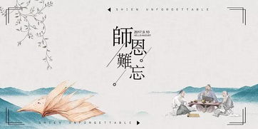 謝師恩的詩句有哪些,感謝師恩的詩句有哪些,形容不忘師恩的詩句有哪些