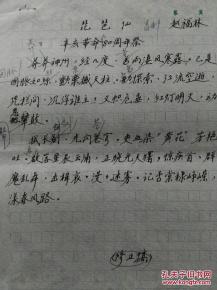 關(guān)于高郵詩句