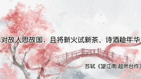 詩句,唯美,激勵