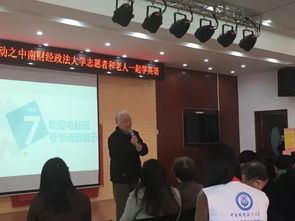 關(guān)于文工團(tuán)的詩句