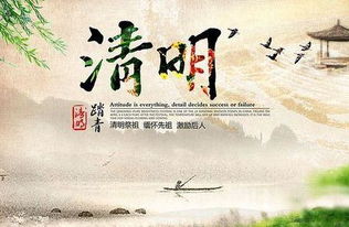 描寫(xiě)清明景色的詩(shī)句古詩(shī)