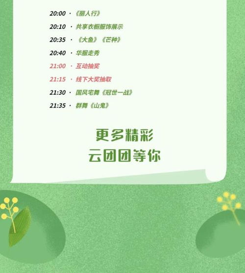 我們要做一個說話算話的人古詩句