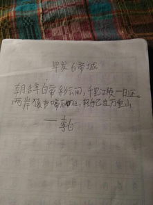 關(guān)于山的詩句大全整首