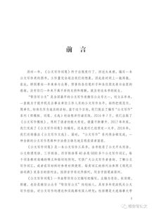 公文寫作古詩(shī)句