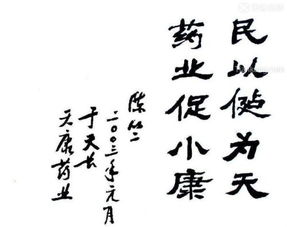 關(guān)于領(lǐng)導(dǎo)者被害的詩句