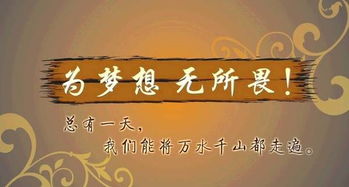 關(guān)于夢的詩句搞笑勵志