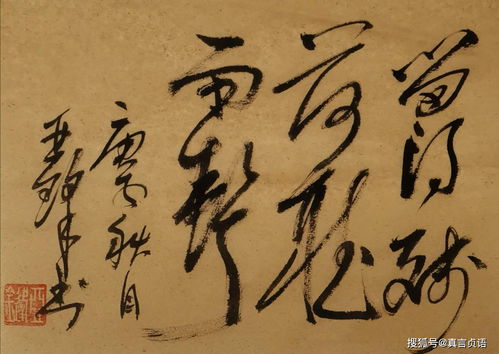 關(guān)于玲.鋒詩(shī)句