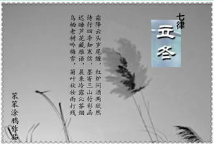 關(guān)于休閑養(yǎng)生的詩句