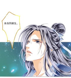 詩句,全集,動漫