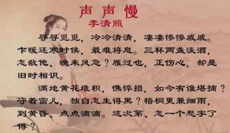 心疼的古詩句