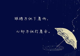 關(guān)于雨中心情的詩(shī)句
