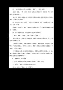 關(guān)于目標(biāo)的古詩句,樹立堅定目標(biāo)的古詩句,為目標(biāo)奮斗的古詩句