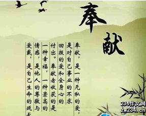 關(guān)于將心比心對應(yīng)的名言詩句