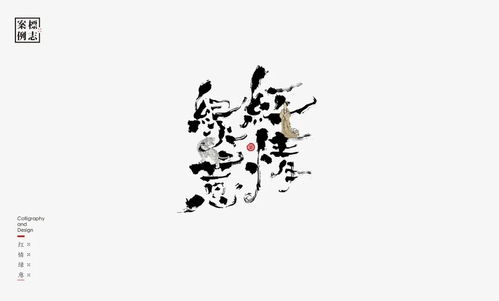 諷刺以偏概全的古詩句