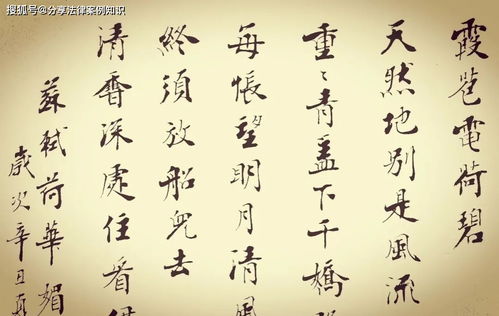 詩句,蘇軾,有哪些