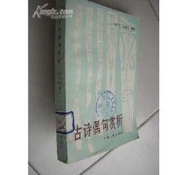 中秋節(jié)的古詩和句子怎么寫,古詩經典句子賞析,黃鶴樓古詩句子賞析