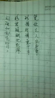 關(guān)于自強的藏頭詩句