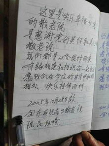 關(guān)于老養(yǎng)老生活的詩(shī)句