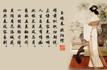 形容男女愛情的古詩句