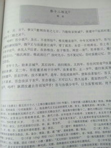 帶長度單位的古詩句