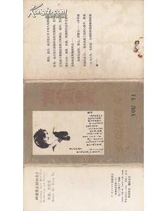 關于友情詩句的繪畫