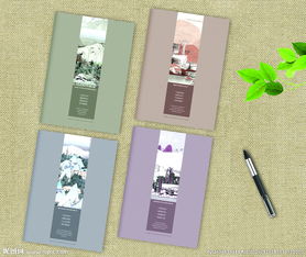 適合寫在筆記本封面的古詩句