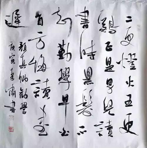 志氣,詩句,平生