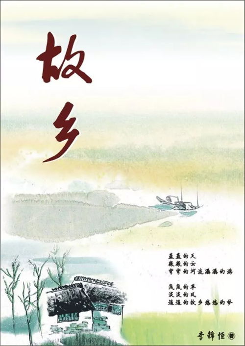 關(guān)于愛的詩句或名言,關(guān)于愛讀書的詩句,關(guān)于愛勞動的詩句