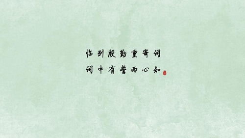 友情暖心詩句古詩希望你