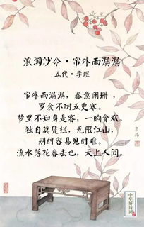 想你了的詩句古詩