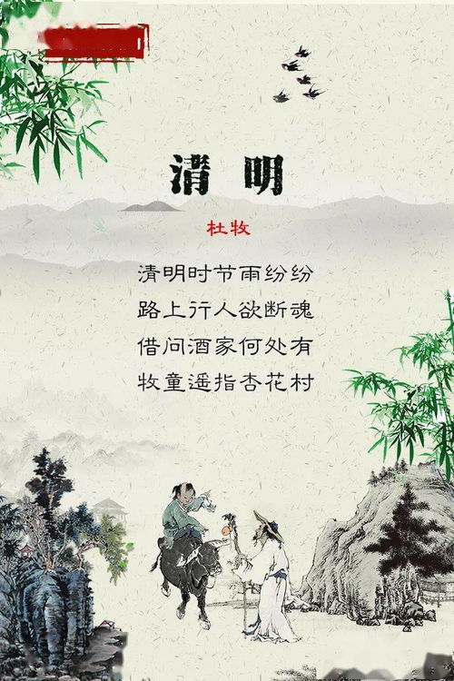 親人珍惜時間的詩句古詩詞