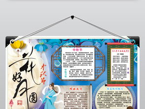 中秋節(jié)秋景詩(shī)句古詩(shī)