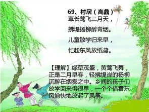 小學(xué)有關(guān)月的詩句古詩詞