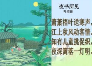 古詩中關(guān)于旅人的詩句