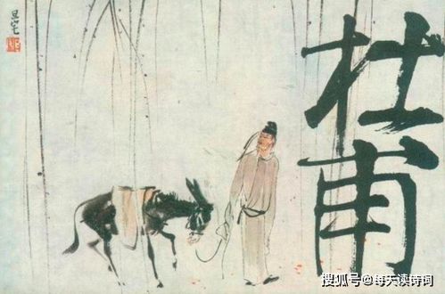 還有什么關(guān)于杜甫的詩(shī)句