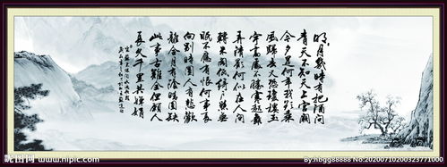 花雪的詩句古詩