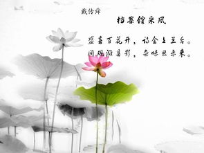 關(guān)于蘭臺(tái)的詩(shī)句