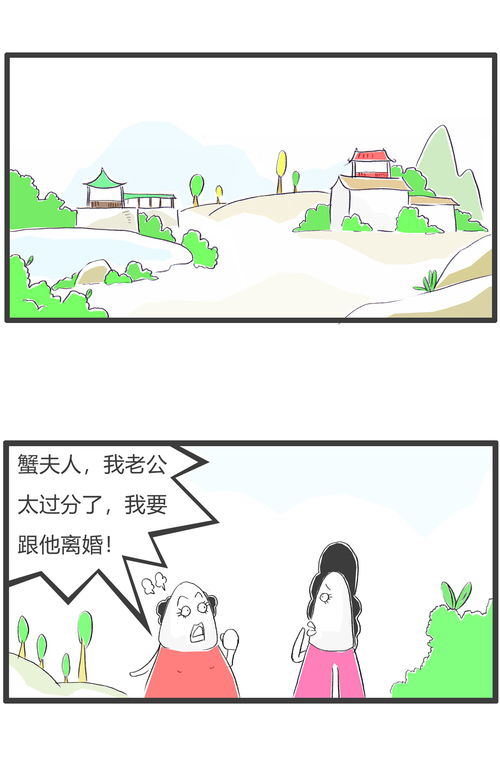 關于吃牛頭不對馬嘴的詩句