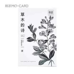 古詩(shī)中描寫(xiě)草木的詩(shī)句