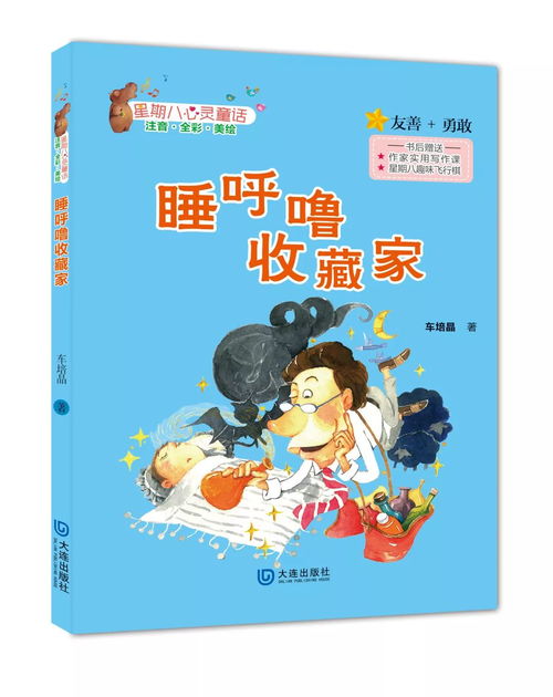 詩(shī)句,夏天,兒童,有哪些