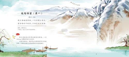 關于風的成語及詩句古詩