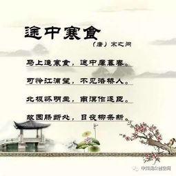 美好未來詩句古詩詞