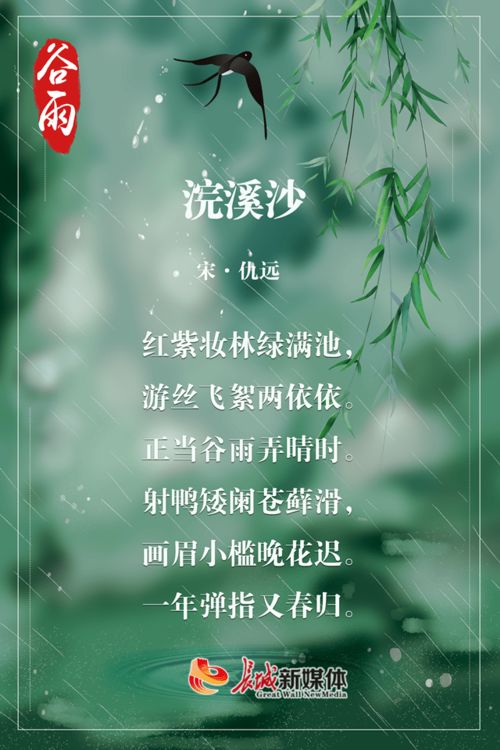 關(guān)于情暖人間的詩句